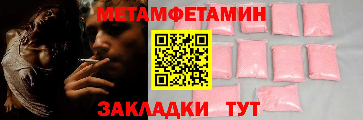 Amphetamine 98%  АМФЕТАМИН  Радужный  Вход с VPN 