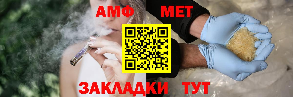 Амфетамин 98% Радужный