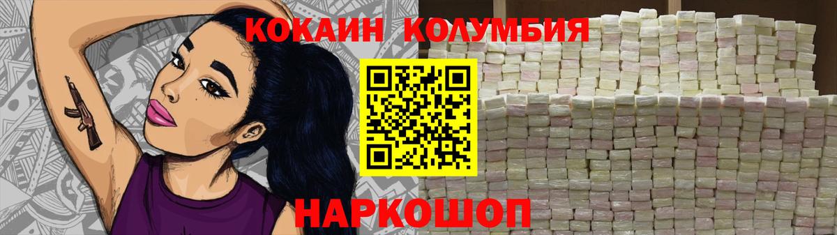 COCAIN 99% Радужный
