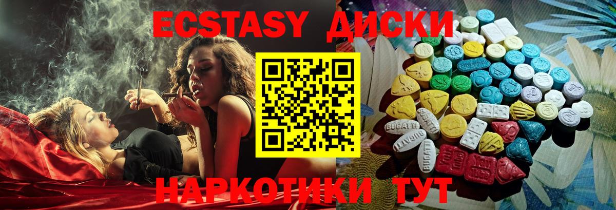 OMG ссылка  Вход с VPN  ЭКСТАЗИ  Экстази Дубай  Радужный  ЭКСТАЗИ DUBAI 