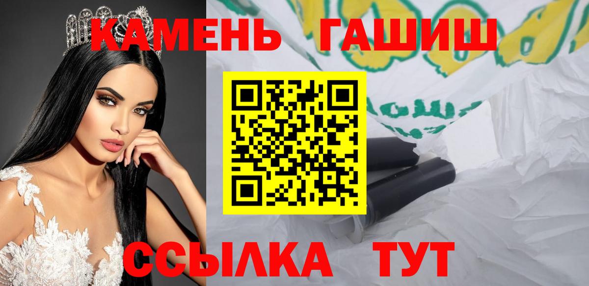 Радужный  ГАШИШ Изолятор  Вход с VPN 