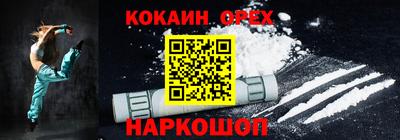 марихуана Бузулук