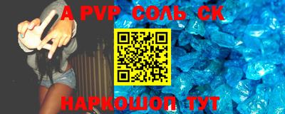 кокаин Будённовск