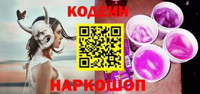 кокаин Будённовск