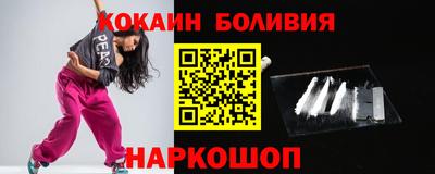 кокаин Будённовск