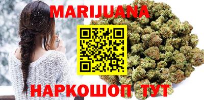 марихуана Бузулук