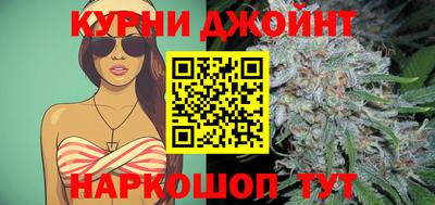 марихуана Бузулук