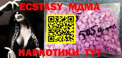 кокаин Будённовск