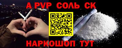 кокаин Будённовск