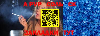 марихуана Бузулук