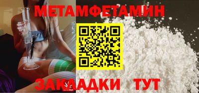 марихуана Бузулук