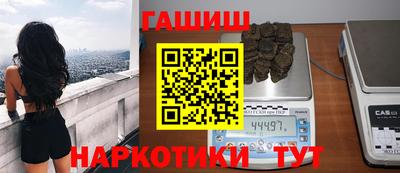 марихуана Бузулук