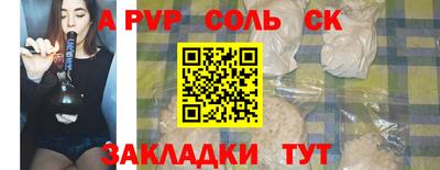кокаин Будённовск