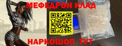 кокаин колумбия Бугуруслан