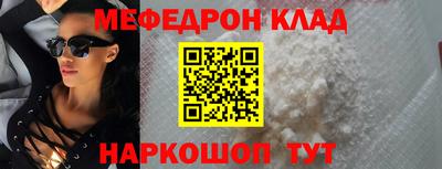 кокаин колумбия Бугуруслан
