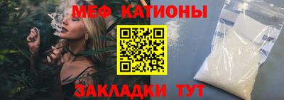 марихуана Бузулук
