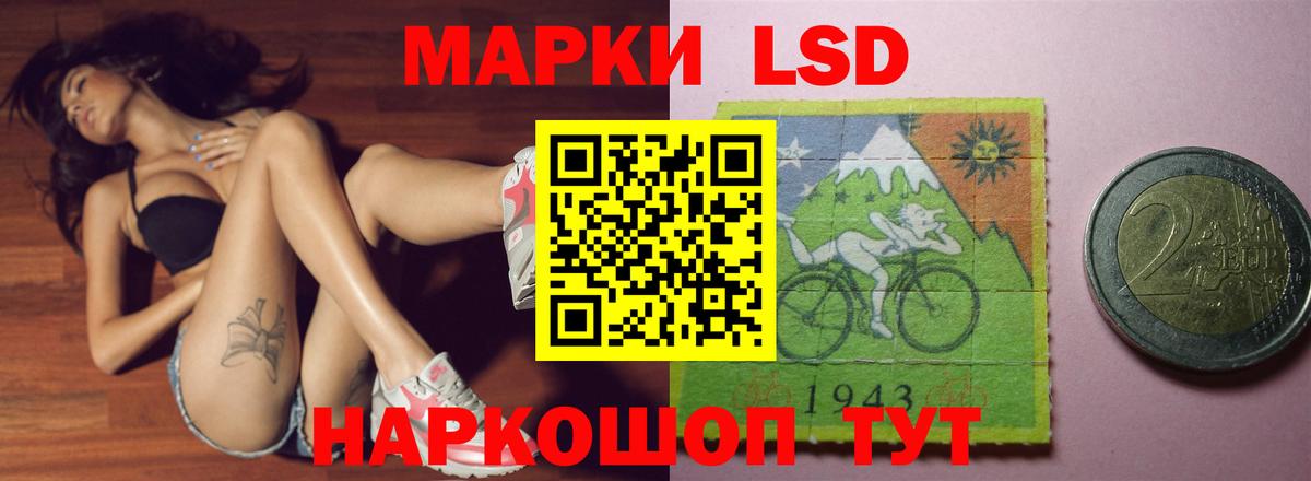 LSD-25 экстази кислота  Лсд 25 экстази  Радужный  Лсд 25 экстази ecstasy  Вход с VPN 