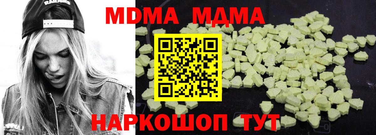 MDMA VHQ Радужный