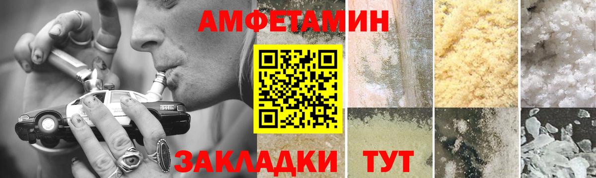 Радужный  Первитин Декстрометамфетамин 99.9%  Вход с VPN 