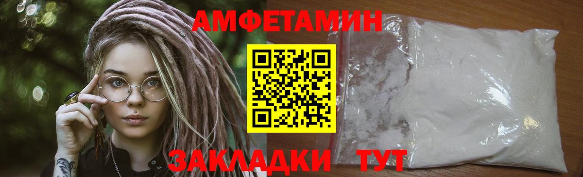 Первитин Methamphetamine Радужный