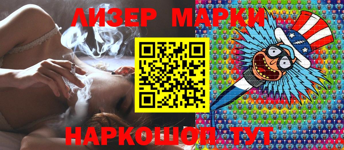 Марки NBOMe  как найти закладки  Вход с VPN  Радужный  Марки N-bome 1,8мг 
