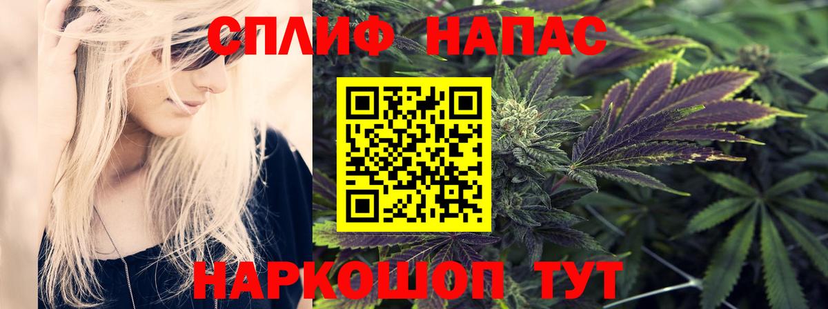 Конопля White Widow  Шишки марихуана план  Вход с VPN  МАРИХУАНА марихуана  Радужный  Бошки Шишки сатива 